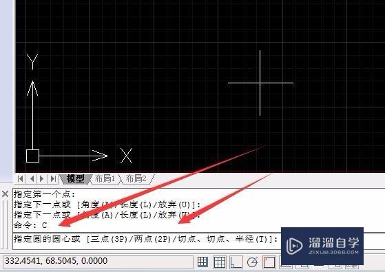 CAD制图初学入门