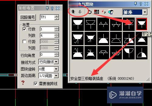 CAD中怎么绘制插座？