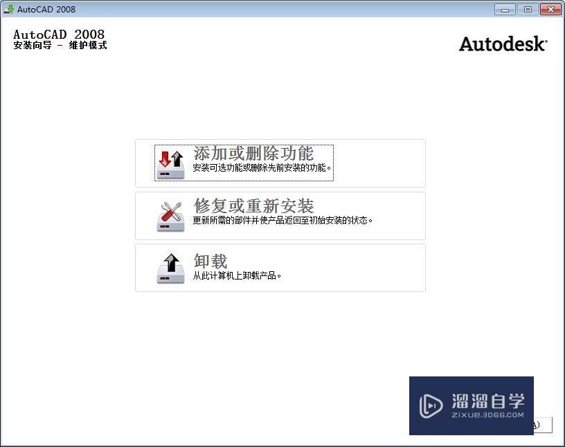 <esred>电脑</esred>的<esred>Au</esred><esred>toCAD</esred><esred>软件</esred><esred>卸载</esred><esred>不掉</esred>怎么<esred>解决</esred>？