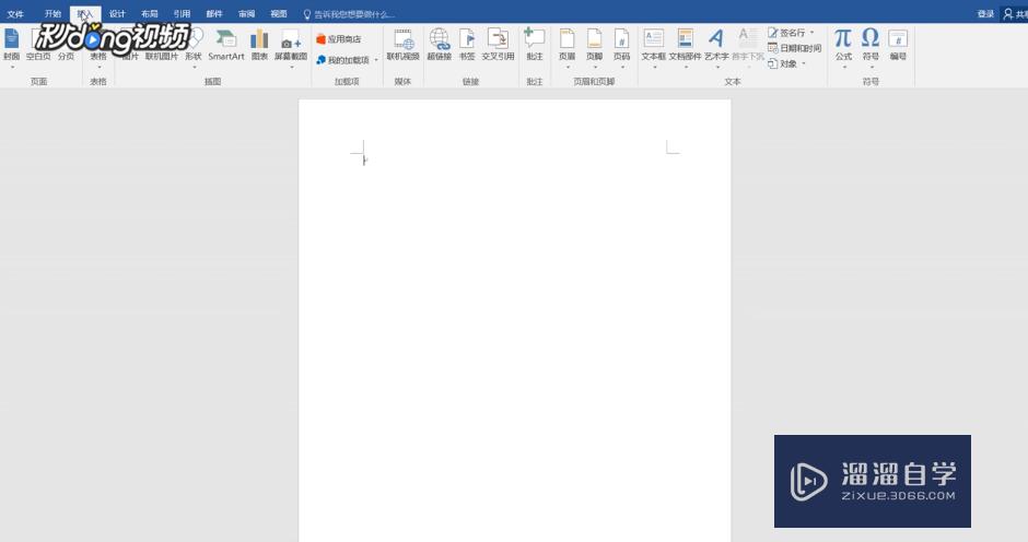<esred>CAD</esred><esred>图形</esred>怎么<esred>插入</esred>Word？
