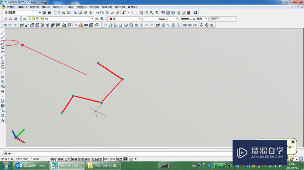 Auto CAD 3D 建模扫掠（SWeep）命令的使用