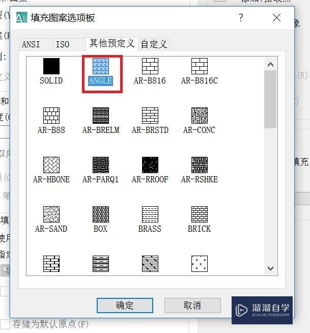 CAD怎么填充地砖？