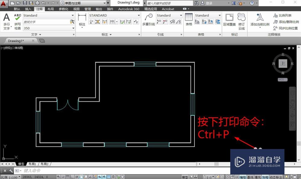 CAD打印如何布满a4纸？