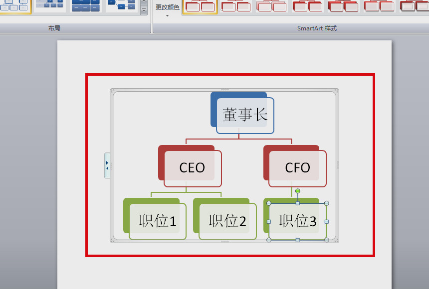 ppt中如何做树状图图片