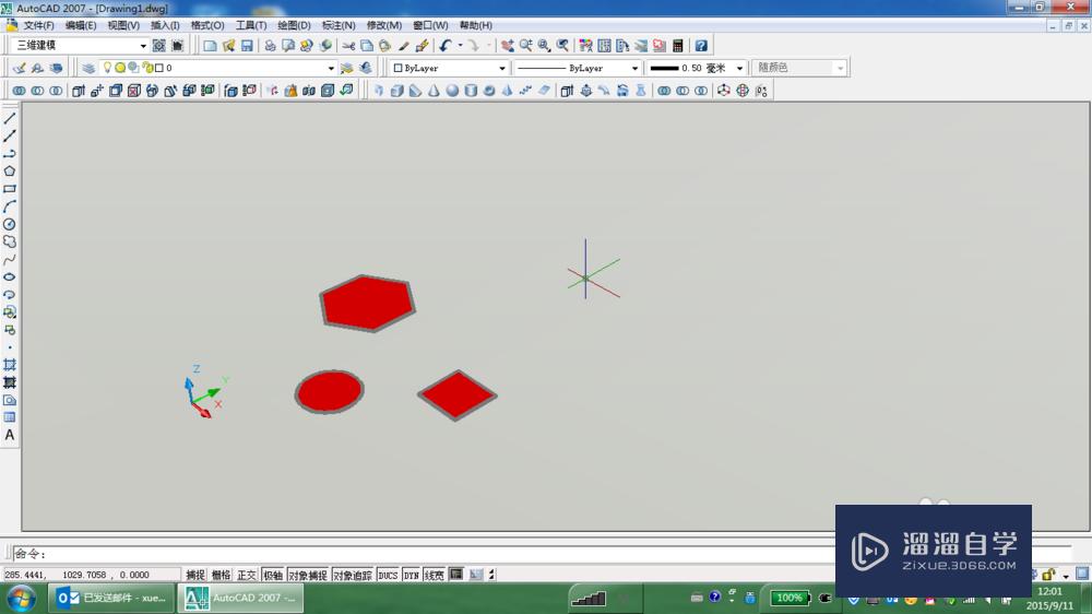 Auto CAD 3D 建模扫掠（SWeep）命令的使用