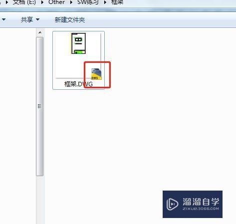 如何恢复AutoCAD与DWg图纸的关联？