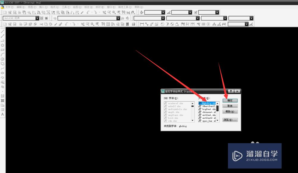 <esred>CAD</esred>用<esred>填充</esred>怎么快速布局正贴<esred>地砖</esred>？