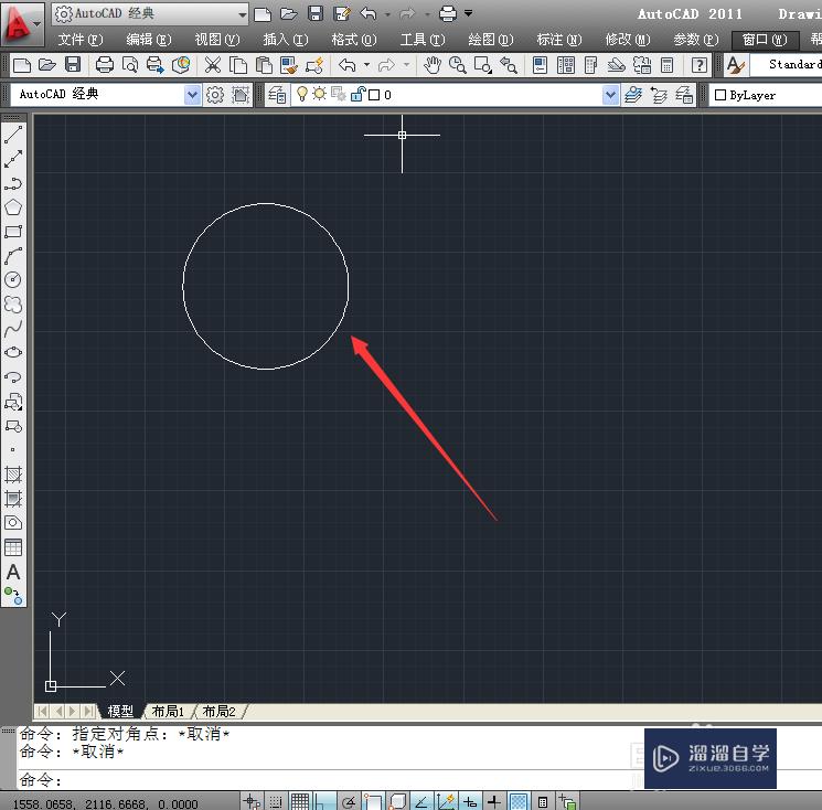 <esred>CAD</esred>怎么更改<esred>颜色</esred>？