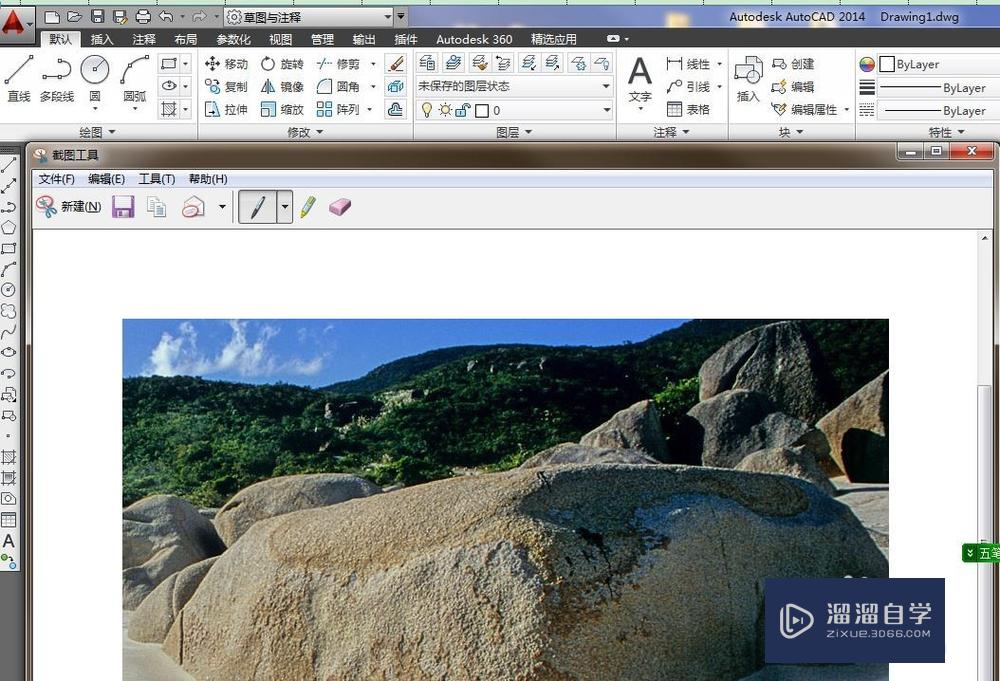 <esred>CAD</esred><esred>如何</esred><esred>将</esred><esred>图片</esred>缩放<esred>成</esred>自己想要的尺寸？