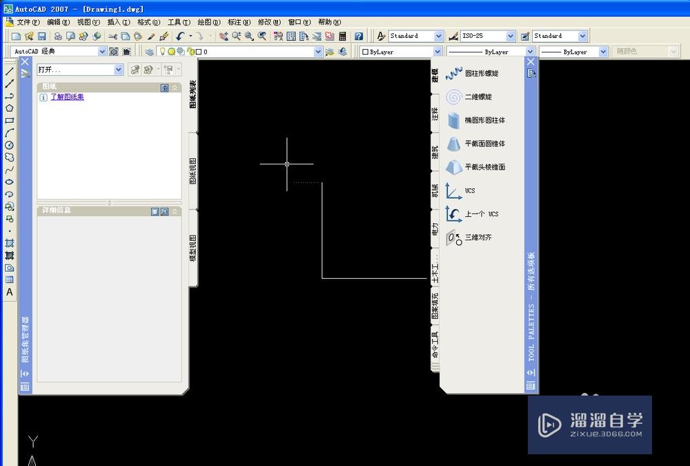 怎么安装破解版AutoCAD2007？