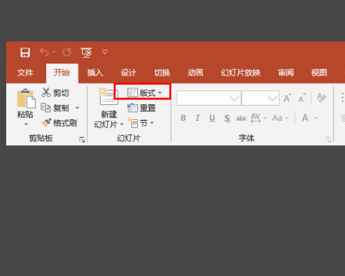 PPT更改版式的问题，如何批量修改，有图？