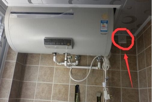 热水器插座位置图片