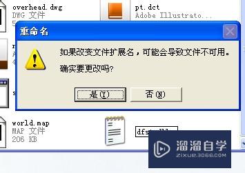 怎么安装破解版AutoCAD2007？