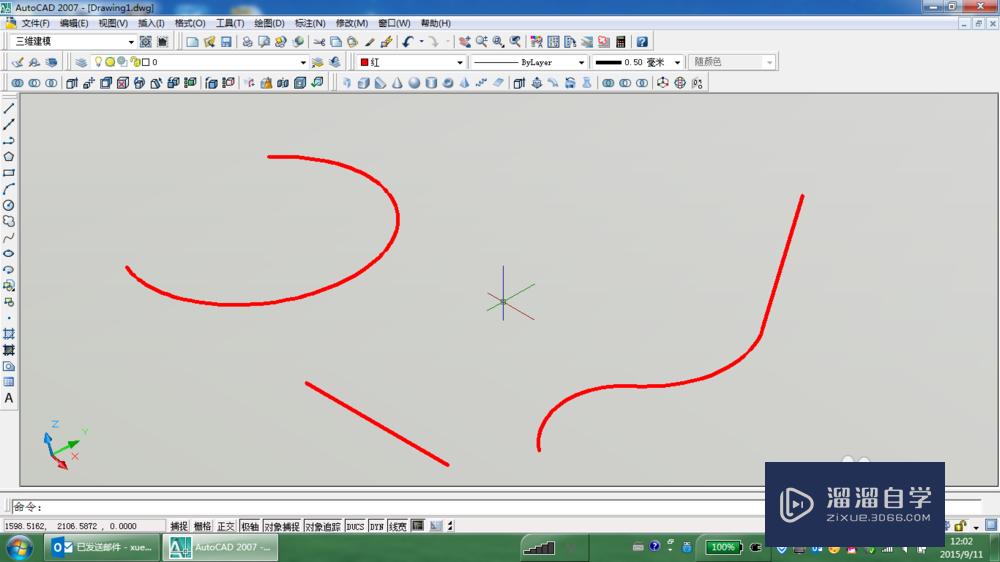 Auto CAD 3D 建模扫掠（SWeep）命令的使用