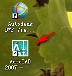 怎么安装破解版AutoCAD2007？