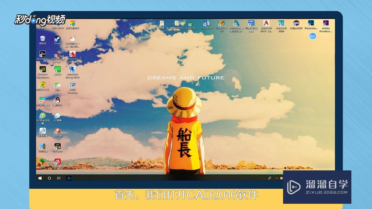 <esred>CAD</esred><esred>如何</esred><esred>切换</esred><esred>界面</esred>为<esred>CAD</esred><esred>三维</esred>建模？