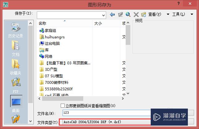 <esred>CAD</esred><esred>打印</esred><esred>时</esred>的<esred>教育</esred><esred>版</esred>产品<esred>制作</esred>字样怎么消除？