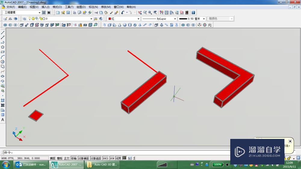 Auto CAD 3D 建模扫掠（SWeep）命令的使用