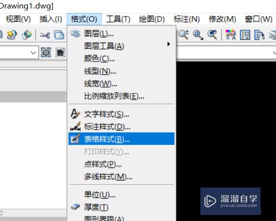 CAD如何将表格输出到Excel？