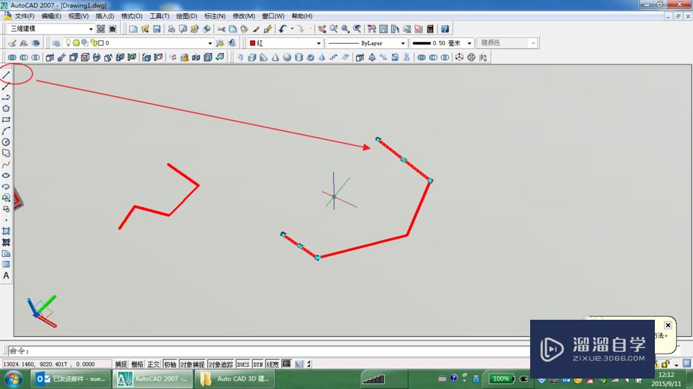 Auto CAD 3D 建模扫掠（SWeep）命令的使用