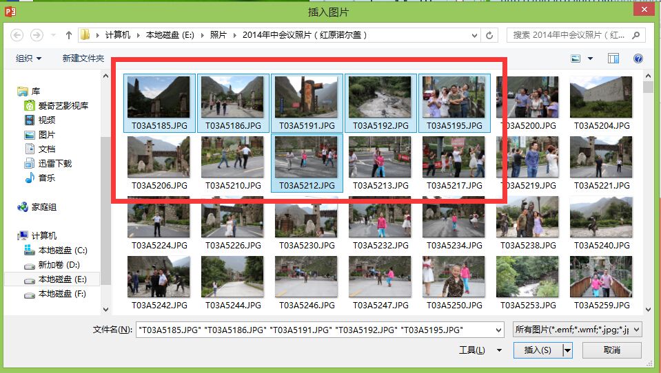 PPT文本上如何插入图片？