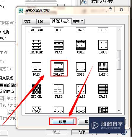 CAD怎么填充地板？