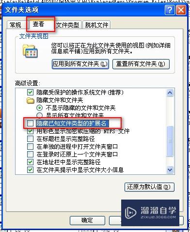 怎么安装破解版AutoCAD2007？