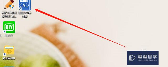 <esred>CAD</esred>怎么关联<esred>文件</esred><esred>拓展</esred><esred>名</esred>？