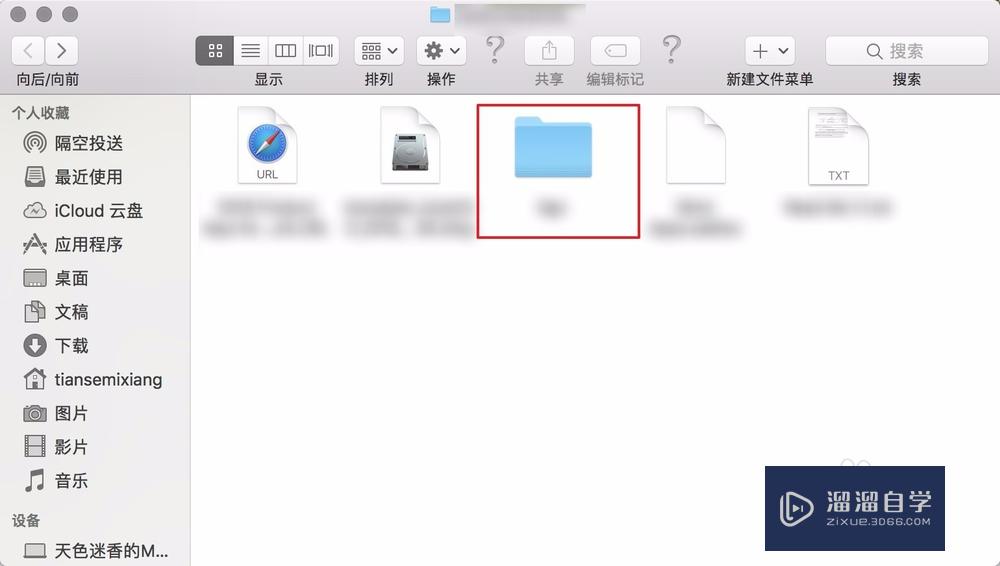 MacbookPro如何安装激活AutoCAD2018？