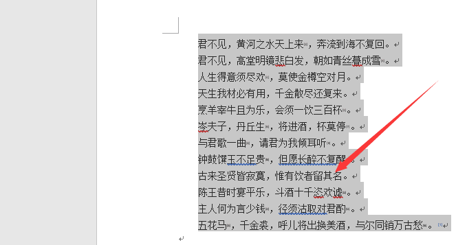 Word文档中怎么添加项目符号？