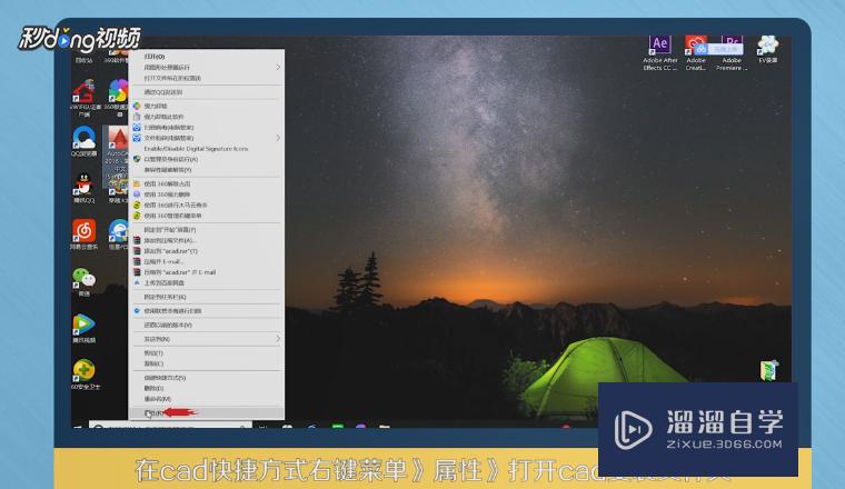 如何解决<esred>CAD</esred><esred>软件</esred><esred>界面</esred>乱码？