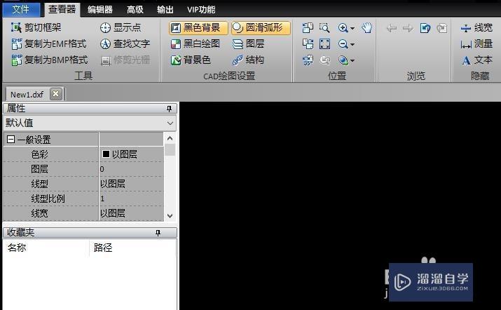 在<esred>CAD</esred>中的<esred>图纸</esred>如何进行<esred>居中</esred>显示？