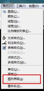 <esred>CAD</esred>的<esred>图形</esred><esred>界限</esred>如何<esred>设置</esred>？