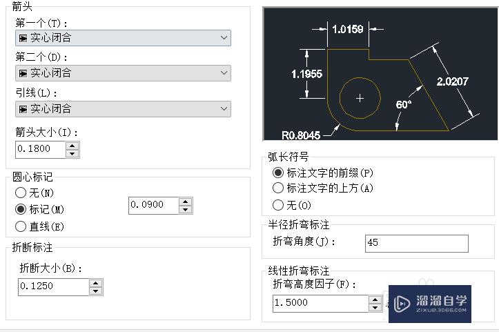 AutoCAD如何编辑注释标注？