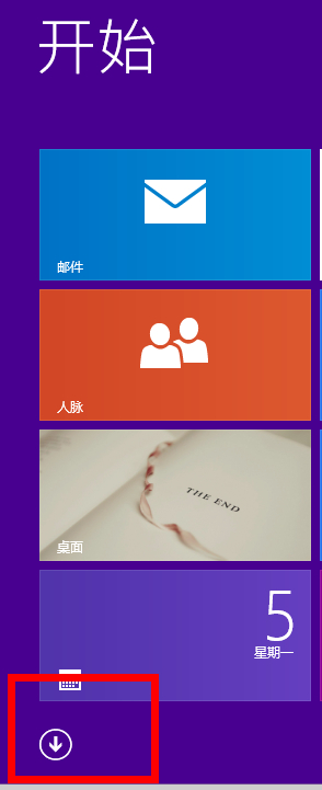 Win8.1Office的Word图标不见了，怎么办？