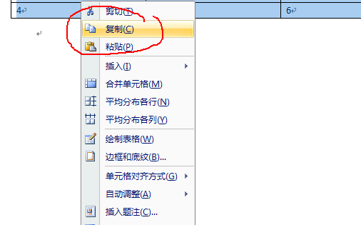 Word里的三线表怎么复制到PowerPoint？