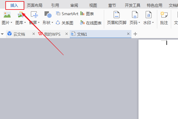 箭头符号 双箭头符号怎么输入？