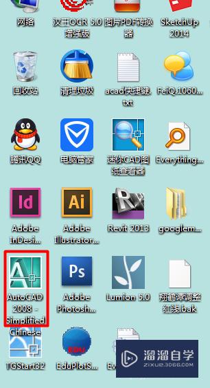 <esred>CAD</esred>怎样<esred>设置</esred>专属的<esred>快捷</esred><esred>键</esred>？