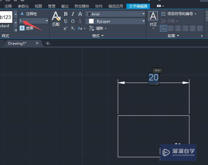 CAD怎么修改标注？