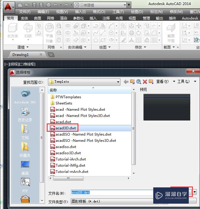 <esred>CAD</esred>怎么<esred>进行</esred>按住和拖动<esred>操作</esred>？