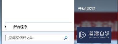 <esred>CAD</esred>图<esred>消失</esred>了怎样才能恢复？