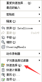 CAD怎样快速<esred>全选</esred><esred>文</esred><esred>字</esred>？
