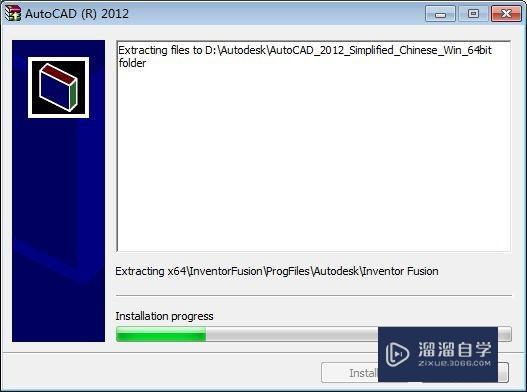 CAD2012安装+注册图文教程（精）