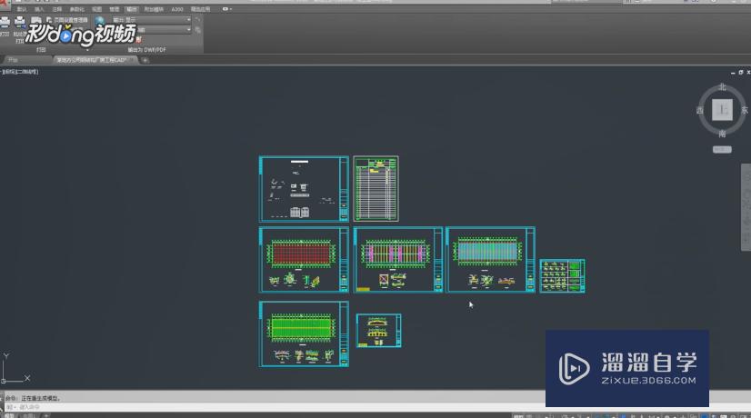 <esred>如何</esred><esred>快速</esred>居中<esred>CAD</esred><esred>中</esred>的<esred>图</esred>？