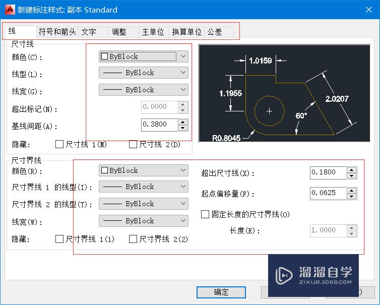 AutoCAD如何编辑注释标注？