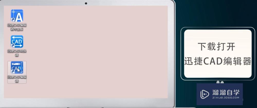 PDF<esred>如何</esred><esred>转换</esred><esred>为</esred><esred>CAD</esred>？