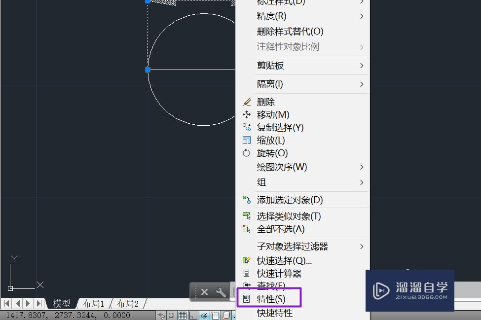 CAD中如何标注圆的直径符号？