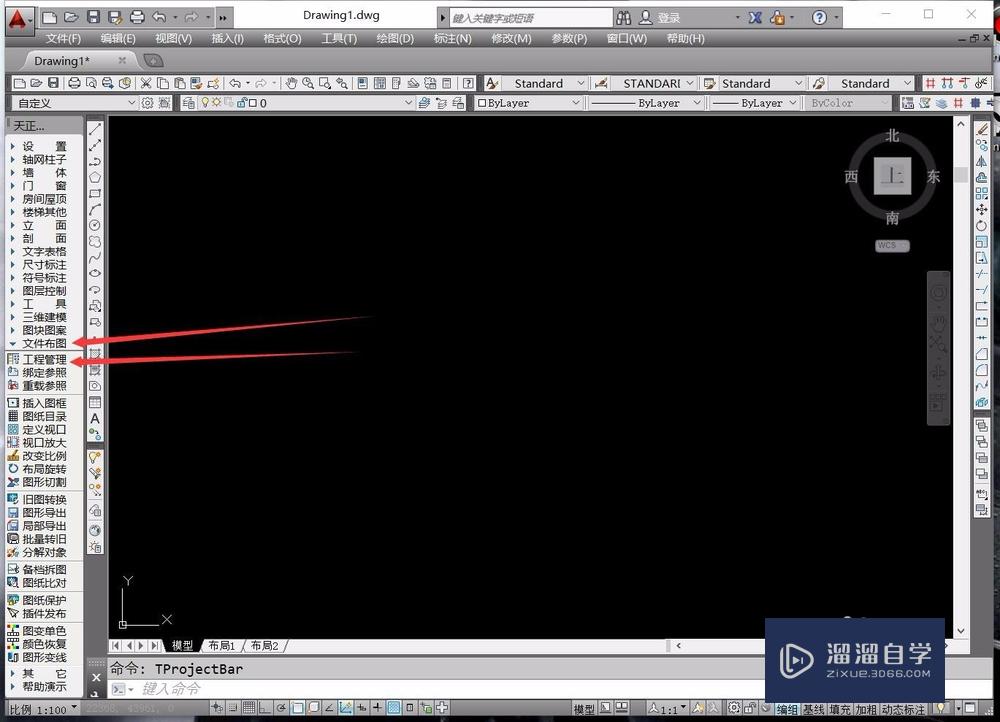<esred>CAD</esred><esred>如何</esred><esred>新建</esred><esred>工</esred><esred>程</esred><esred>管理</esred>？