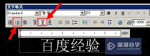 <esred>CAD</esred><esred>如何</esred><esred>将</esred><esred>文字</esred><esred>写在</esred><esred>矩形</esred><esred>区域</esred>的<esred>正中</esred>？