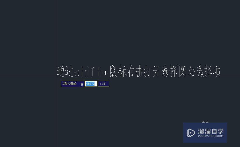 如何<esred>复制</esred>其他软件文字<esred>粘贴</esred><esred>到</esred><esred>CAD</esred>中？